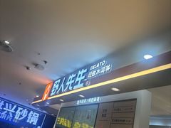 -威高广场