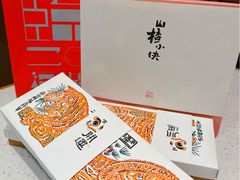 -阮大兴糕团(日月光中心店)