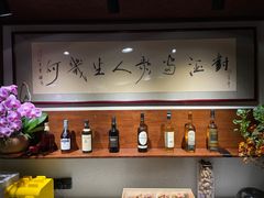 -肆海小川菜酒馆Wine Bistro (青年路店)