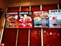 -永和大王(赤峰路二店)