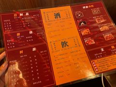 -重八牛府之初入江湖(双榆树店)