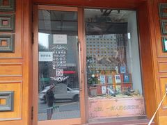 -果戈里书店