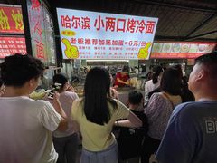 -大学城夜市