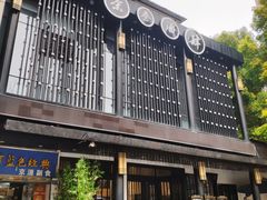 门面-茶叁酒肆·楚味江湖(菱角湖店)
