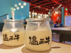 牛乳布丁-温禾牛·和牛寿喜烧自助火锅(恒基名人店)