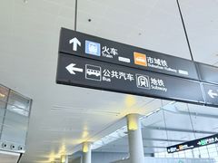 -上海虹桥国际机场