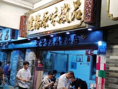 -達揚原味燉品(文明路店)