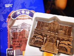 -张学良旧居陈列馆