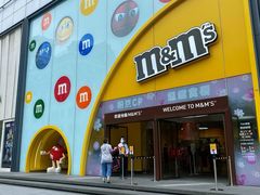 -m豆巧克力世界(上海世茂广场店)