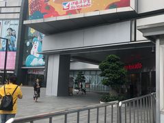 -伊藤洋华堂(温江店)