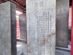 -孔府