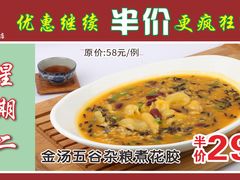 -天鲜阁·海鲜粤菜·33年老字号(石槎白云站店)