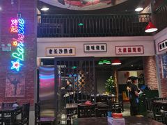 -老长沙龙虾城(商品街店)