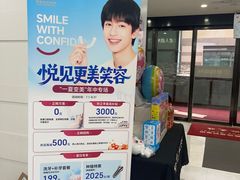 -雅悦齿科(顾村公园店)