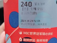 -瑞幸咖啡(经四路万达写字楼店)