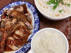 -下村新强记烧鹅店