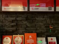 -和和小厨