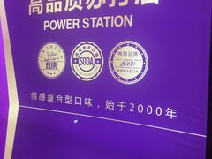 -乐比酷KTV(前进大街店)