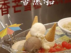 -顺记冰室(宝华路店)