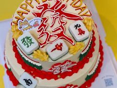 -RAN BAKERY