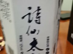 -颜氏双江清水鱼一养身火锅(磁器口店)