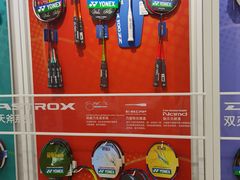 -YONEX网羽有约(新街口店)