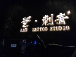 -见雾TATTOO STUDIO