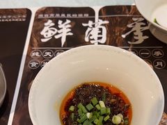 -名善山珍·野生菌汤锅(文殊院店)