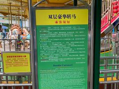 -求水山公园