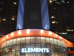 -香港ELEMENTS圆方