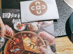 -湊湊火锅·茶憩(上海合生汇店)