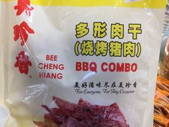 -美珍香(北京华贸购物中心店)