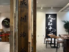 -成川茶店·潮汕工夫浓茶(万象店)