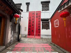 -丝绸小镇荻港古村