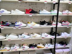 -Feiyue飞跃(长乐路店)
