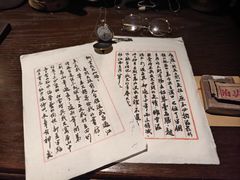 -武汉知音号