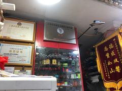 -天爱图文刻章备案刻公章备案·登报