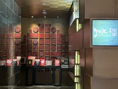 -大理实力希尔顿酒店•御玺中餐厅