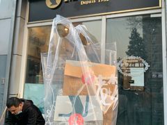 -老梦面包 CHEZMOREL(三源里店)