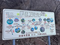 -河南宝泉旅游区