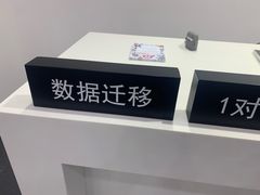 -Apple授权专营店(东城万达店)