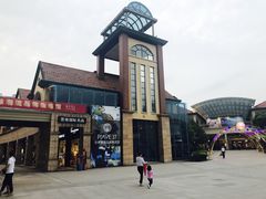 -长沙友阿奥特莱斯
