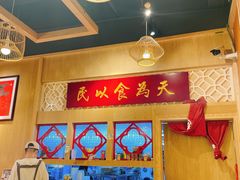 -赵记传承(广州越秀五羊新城店)