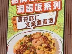 -香港深仔记茶餐厅(东门店)