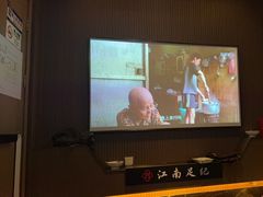 -江南足纪·影院足道·轻奢SPA(京基水贝店)