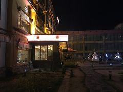 -思金拉措庄园藏餐(太阳岛店)