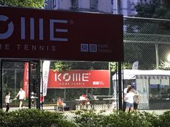 -快网网球俱乐部(徐汇爱建园店)