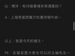 -壳里西餐厅Coquille Seafood Bistro(蒙自路店)