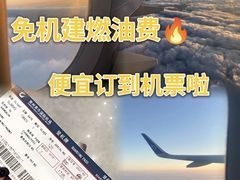 -郑州新郑国际机场