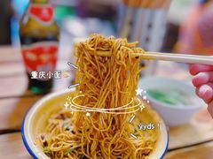 -赵伍面庄(松石大道店)
